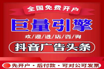 案例对比：关键词竞价排名策略优化